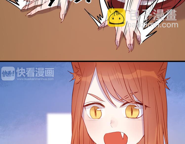 第71话 兄弟之情36
