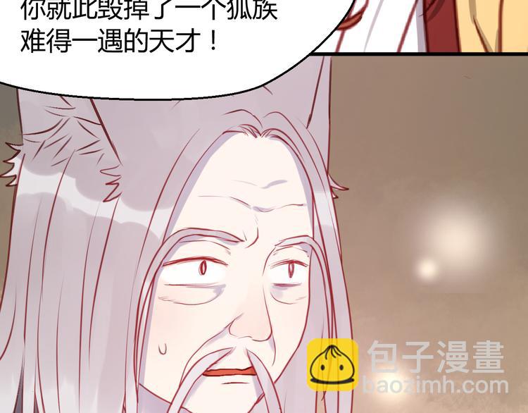 第71话 兄弟之情40
