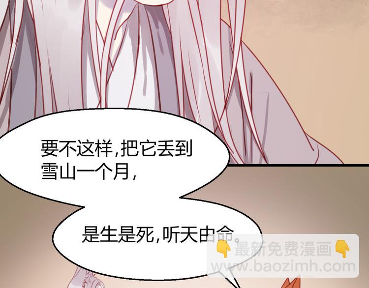 第71话 兄弟之情41