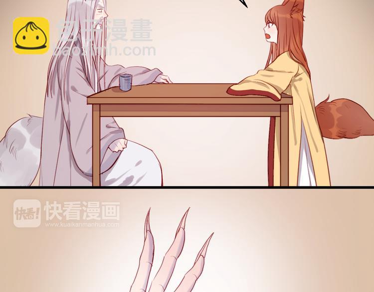 第71话 兄弟之情42