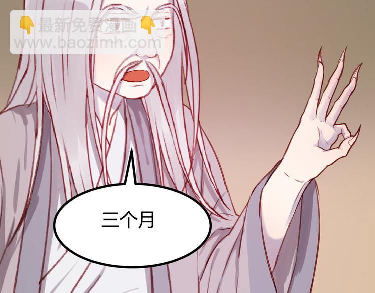 第71话 兄弟之情44