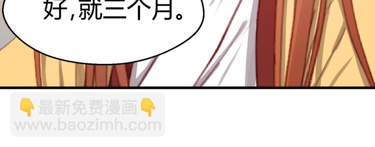 第71话 兄弟之情47