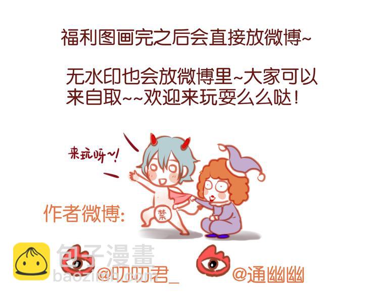 第71话 兄弟之情52