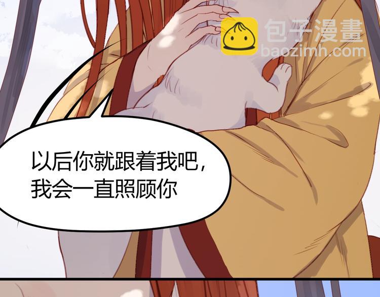 第71话 兄弟之情7