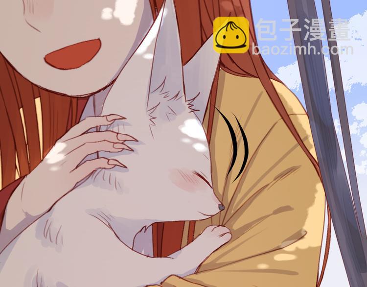第71话 兄弟之情8