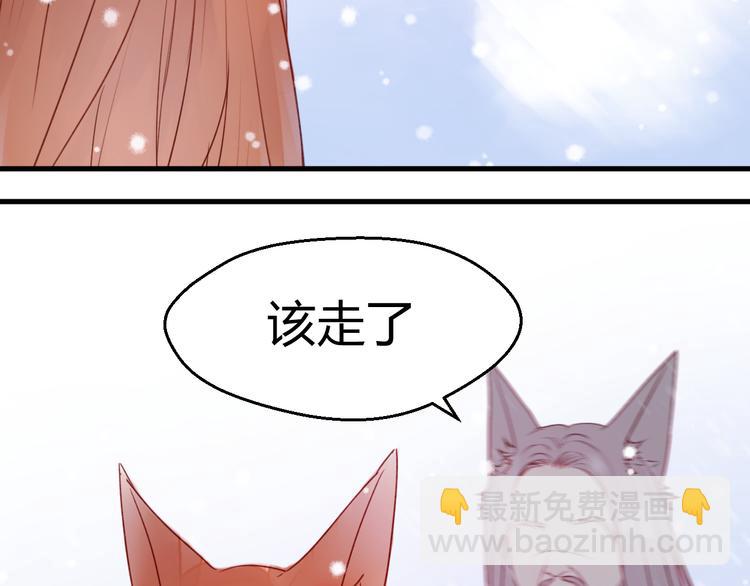 第72话 抉择17