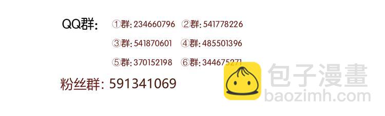 第72话 抉择27
