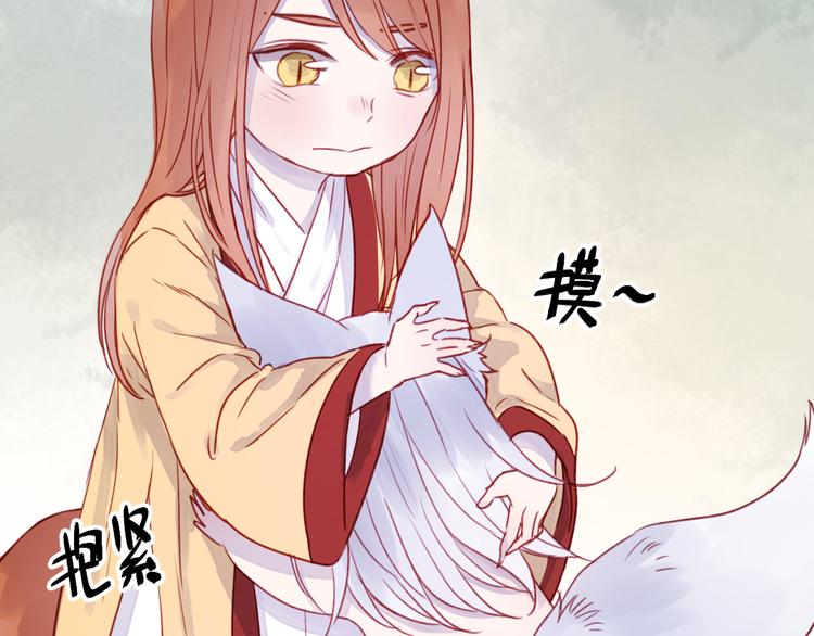 第72话 抉择8