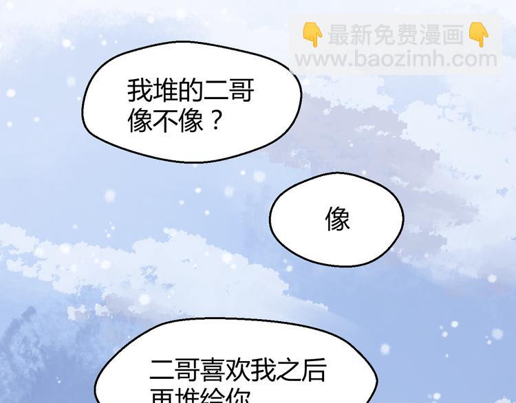 第73话 回家17