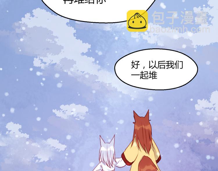 第73话 回家18