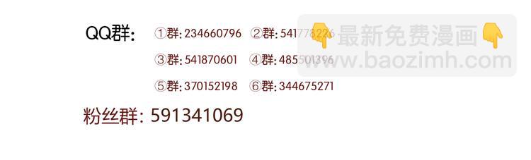 第73话 回家22
