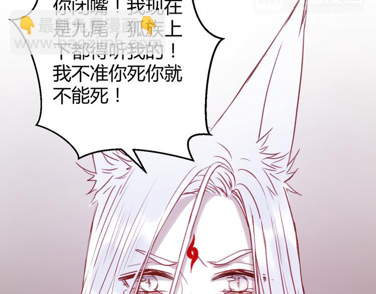 第74话 求助19