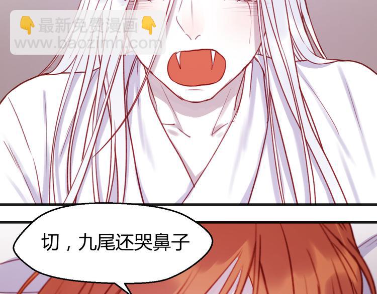 第74话 求助20