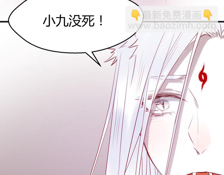 第74话 求助24