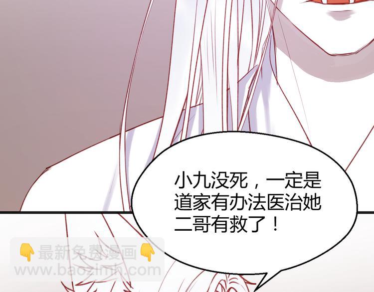 第74话 求助25