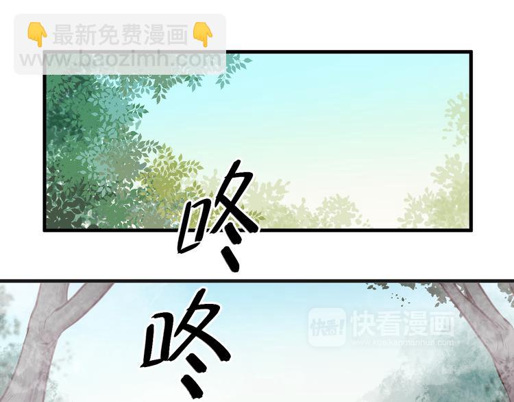第74话 求助28