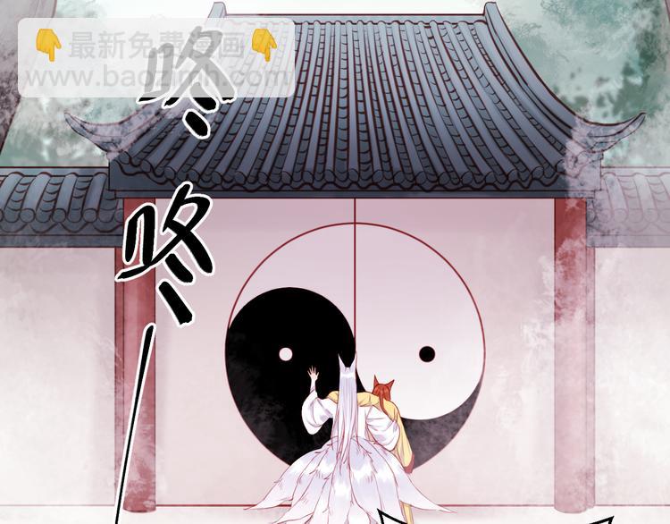 第74话 求助29