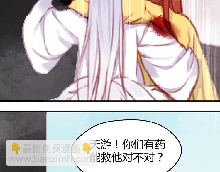 第74话 求助34