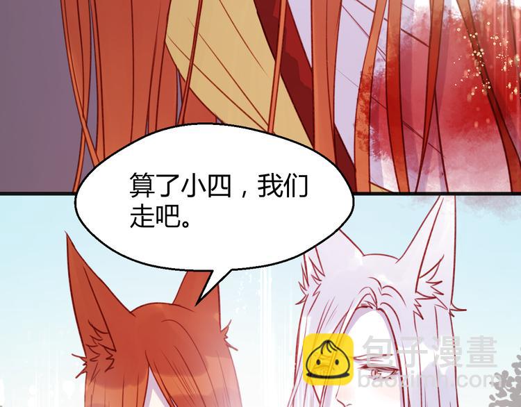 第74话 求助38