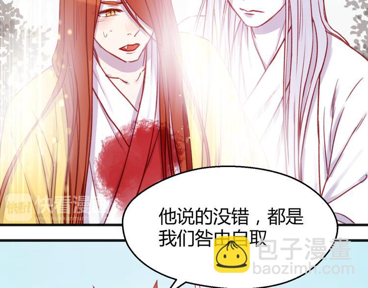 第74话 求助39