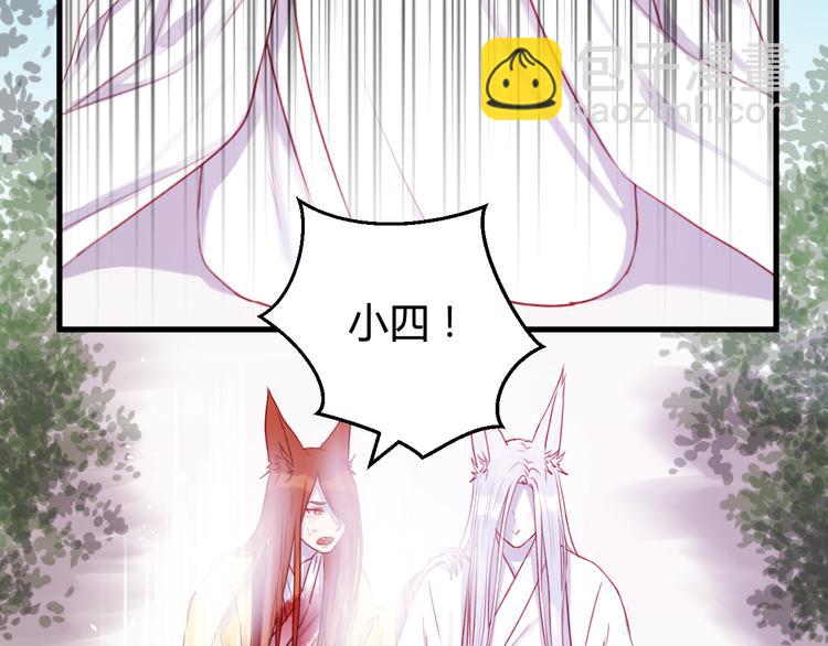 第74话 求助43