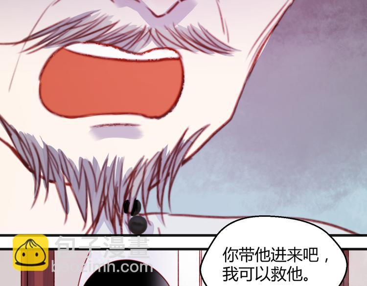 第74话 求助49