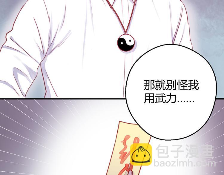 第74话 求助51
