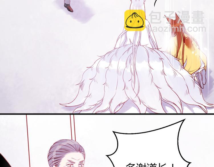 第74话 求助55