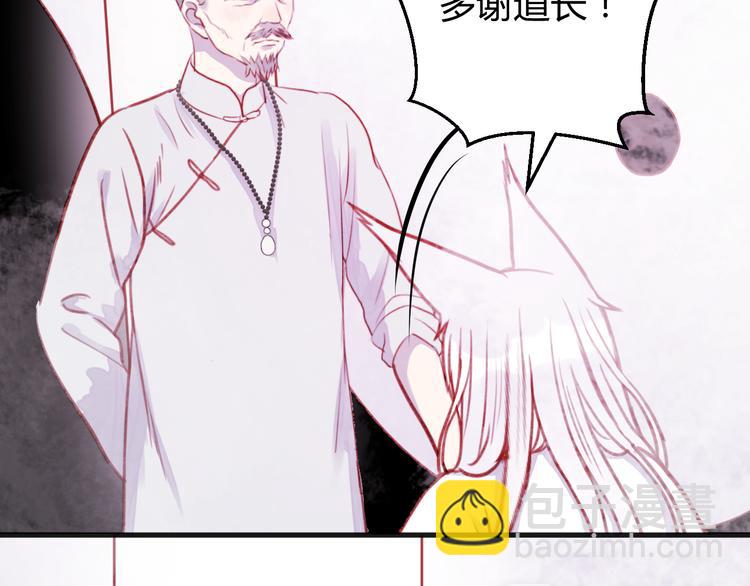 第74话 求助56