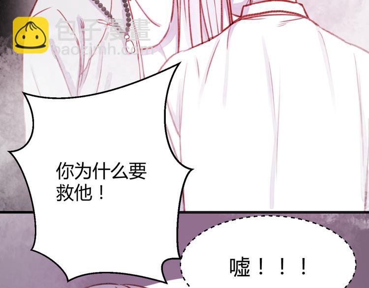 第74话 求助58