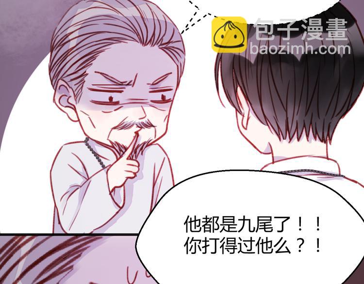 第74话 求助59