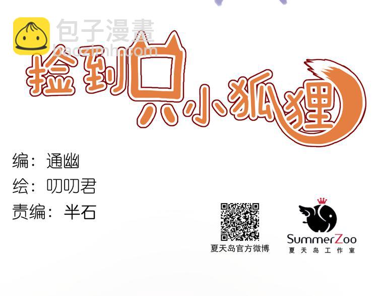 第74话 求助6