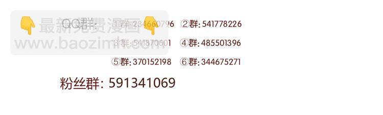 第74话 求助62