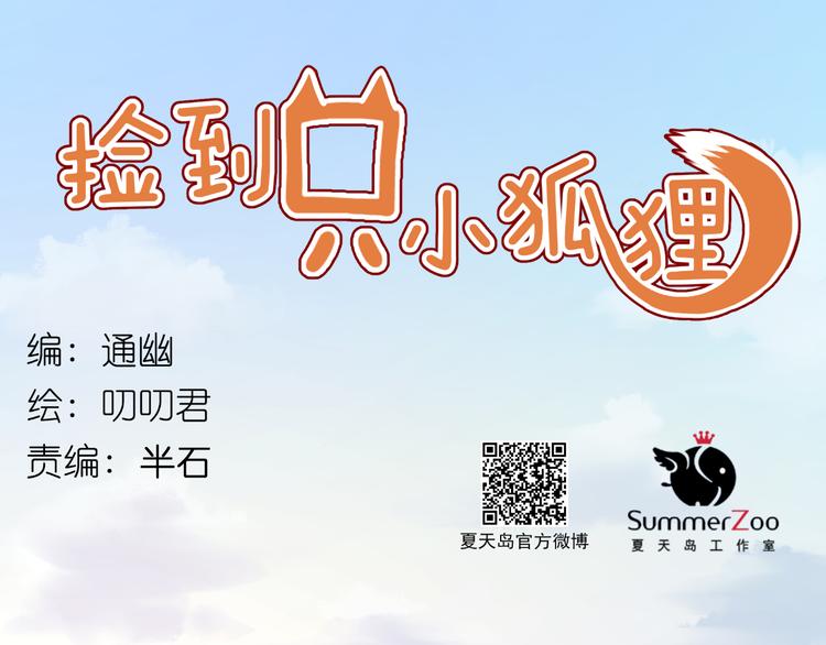 第75话 天赋这个东西0
