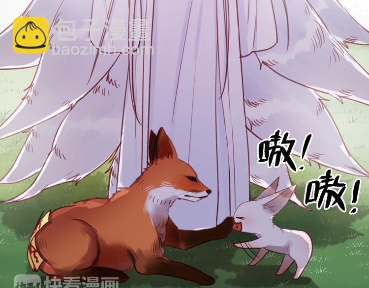第75话 天赋这个东西12