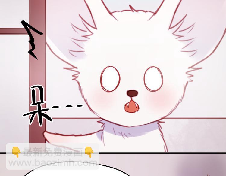 第75话 天赋这个东西38
