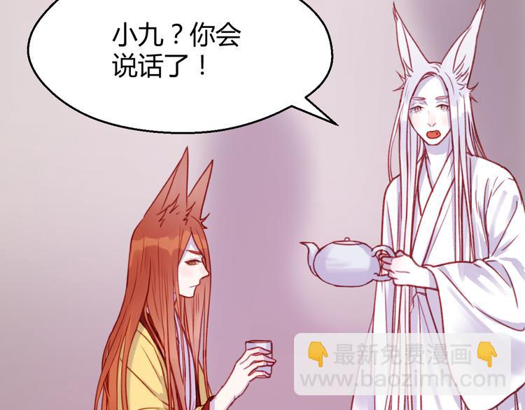 第75话 天赋这个东西39
