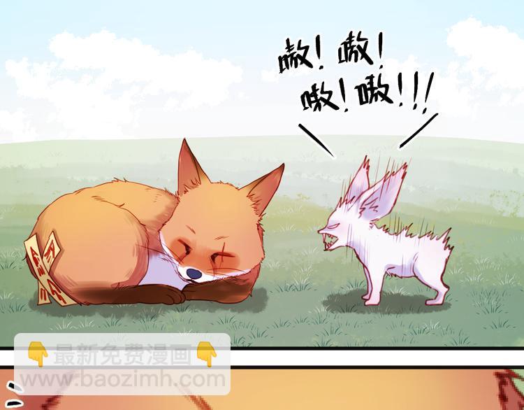 第75话 天赋这个东西4