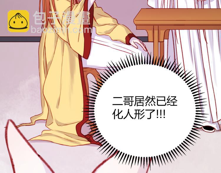 第75话 天赋这个东西40