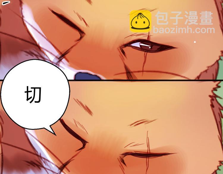 第75话 天赋这个东西5