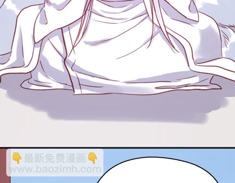 第76话 化形后的尴尬10
