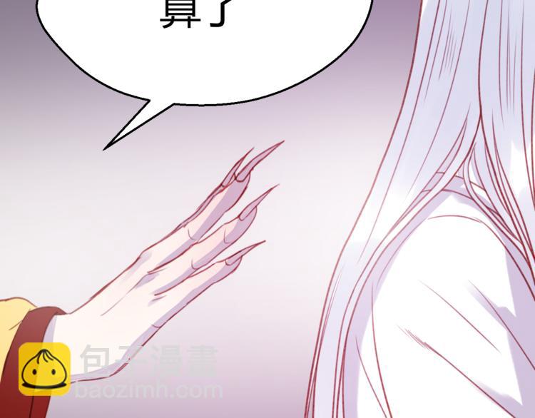 第76话 化形后的尴尬14