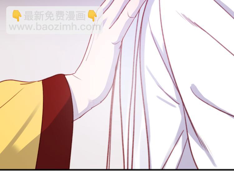 第76话 化形后的尴尬16