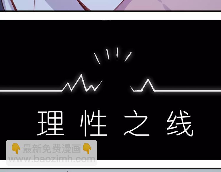第76话 化形后的尴尬32