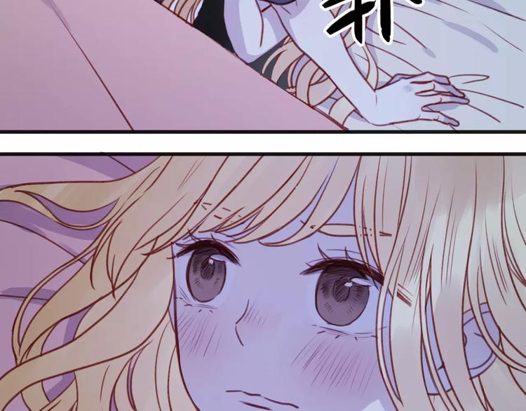 第76话 化形后的尴尬34