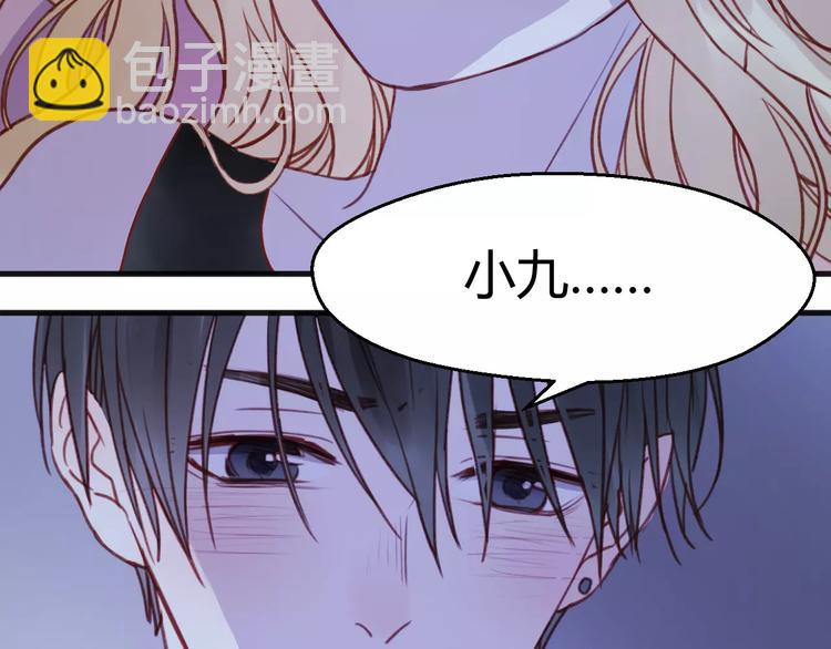第76话 化形后的尴尬35