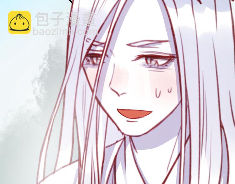 第76话 化形后的尴尬41
