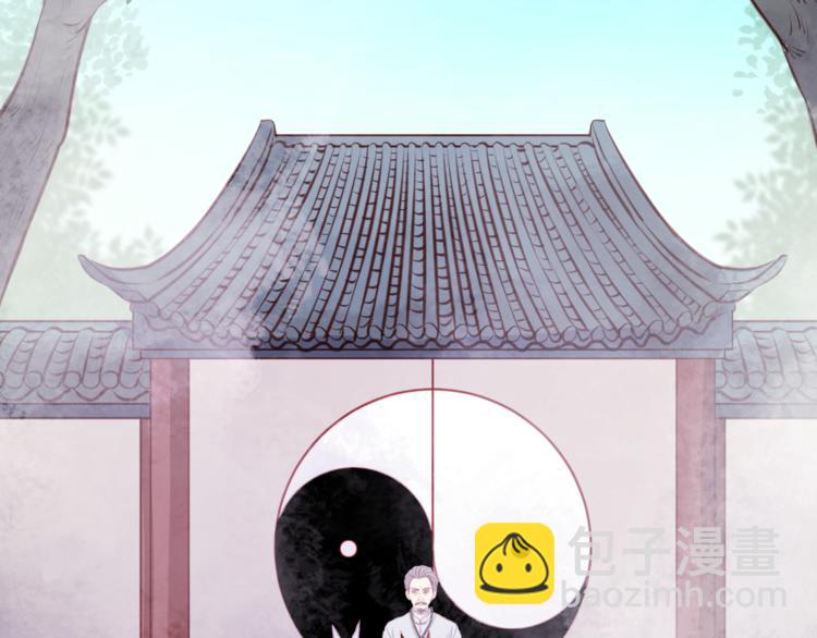 第76话 化形后的尴尬43