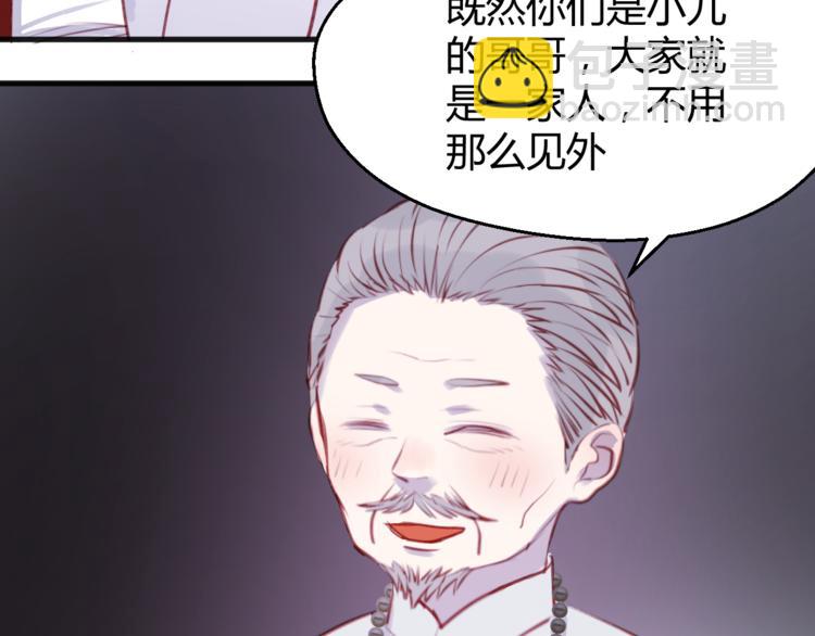 第76话 化形后的尴尬46