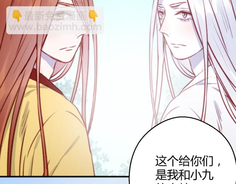 第76话 化形后的尴尬55